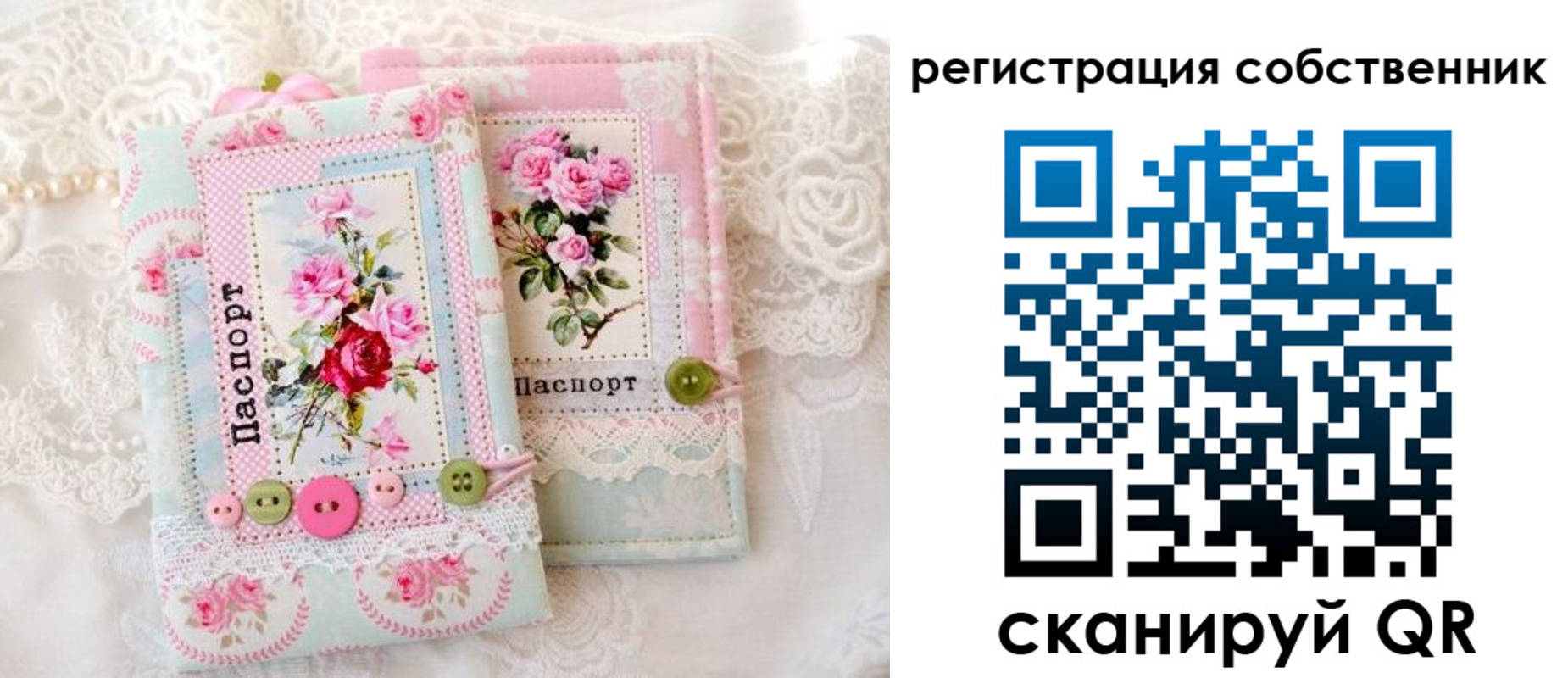 пропишу в квартире в Ивантеевке